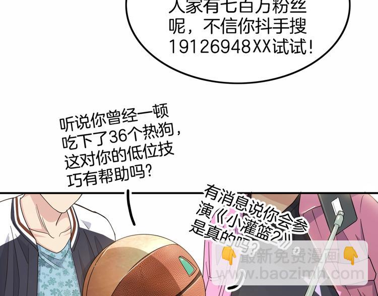 第67话  目标是冠军！69