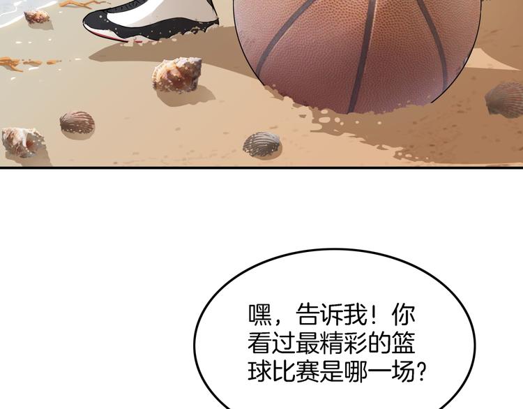 第67话  目标是冠军！7