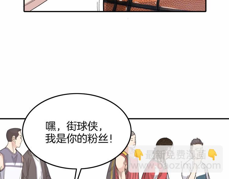 第67话  目标是冠军！73