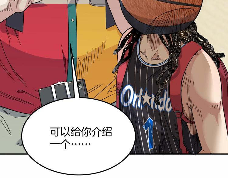 第67话  目标是冠军！75