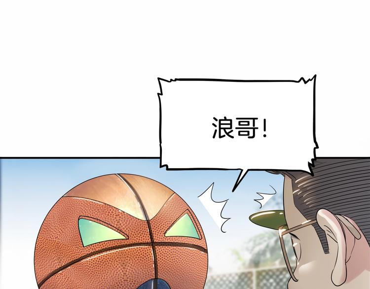 第67话  目标是冠军！76