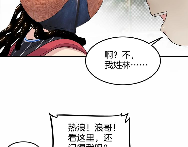 第67话  目标是冠军！77