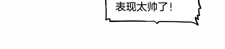 第67话  目标是冠军！79
