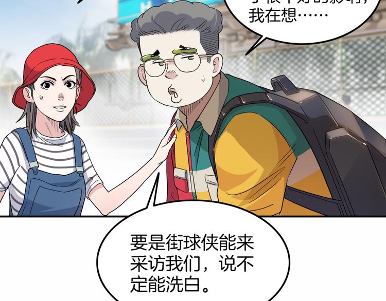 第67话  目标是冠军！82