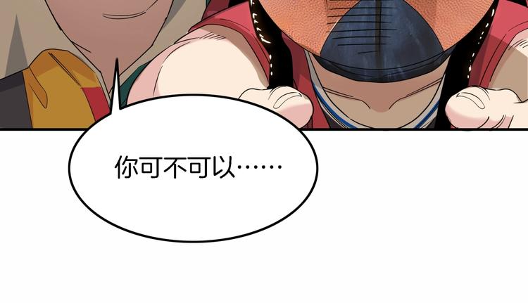第67话  目标是冠军！87