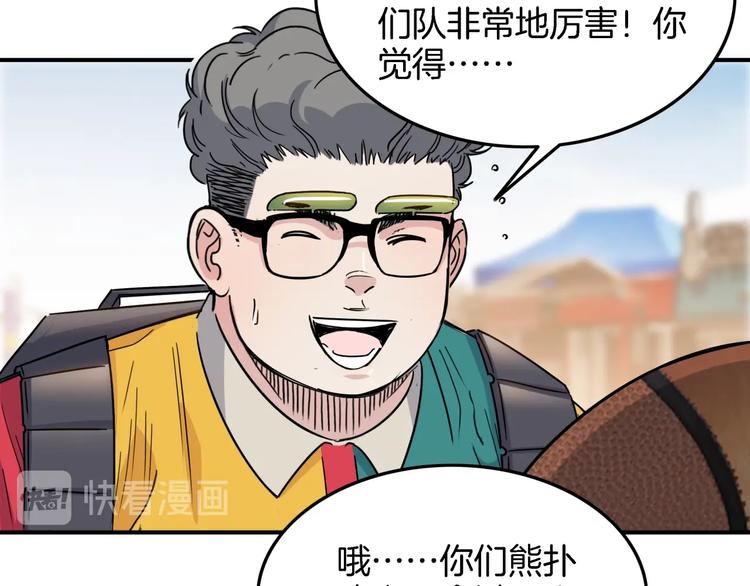第67话  目标是冠军！92