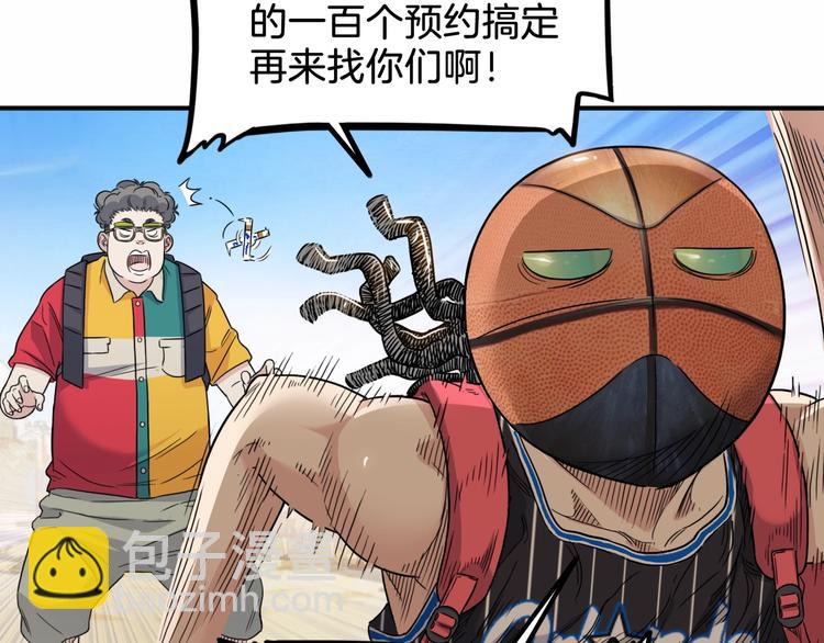 第67话  目标是冠军！97