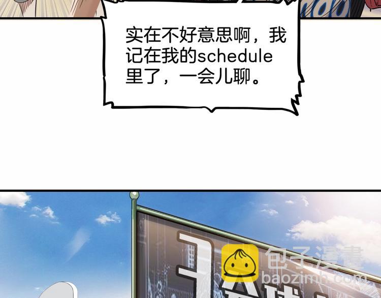 第67话  目标是冠军！98