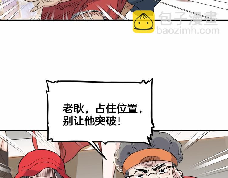 第68话  禁忌的巨人117
