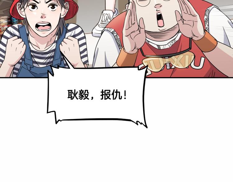 第68话  禁忌的巨人118