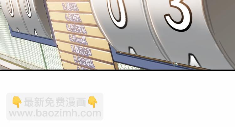 第68话  禁忌的巨人133