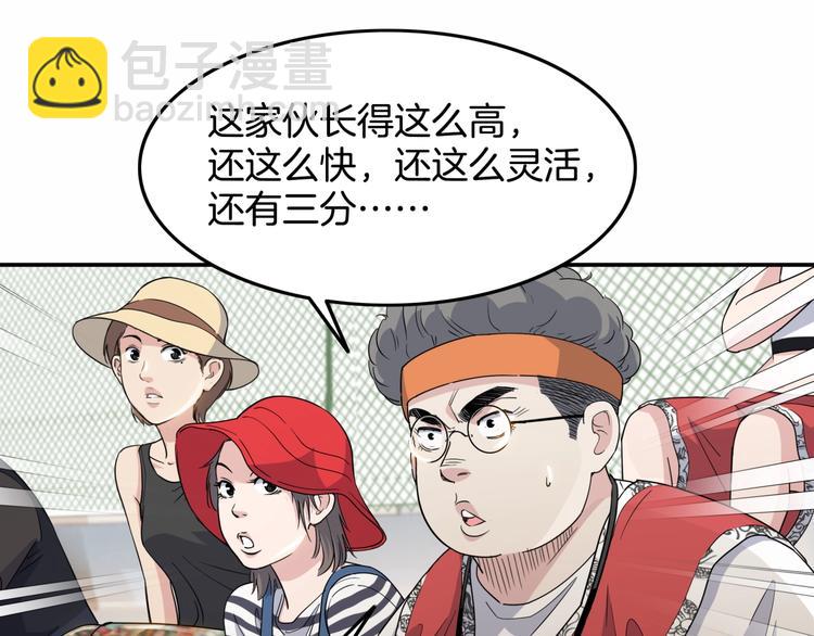第68话  禁忌的巨人134