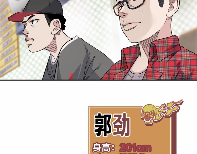第68话  禁忌的巨人136