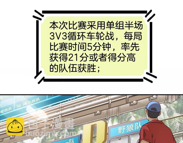 第68话  禁忌的巨人14
