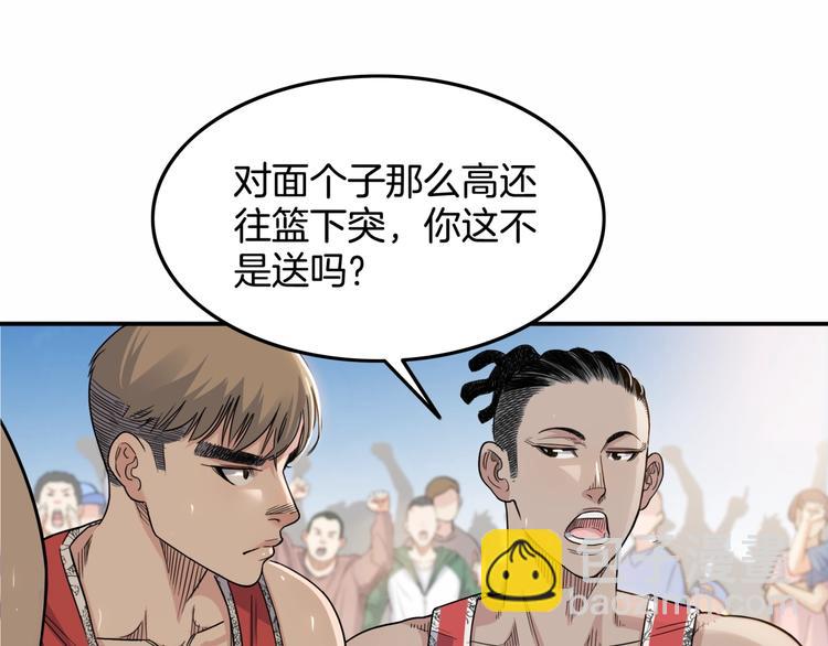 第68话  禁忌的巨人142