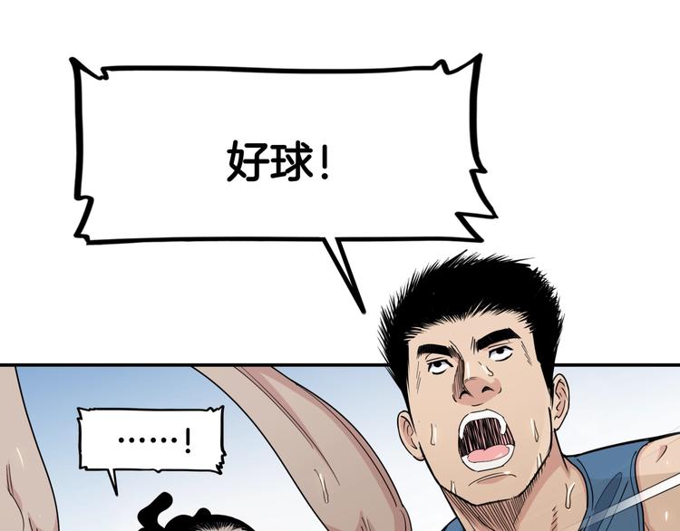 第68话  禁忌的巨人155