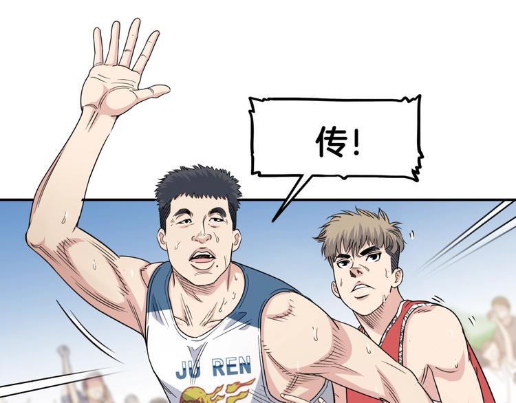 第68话  禁忌的巨人157