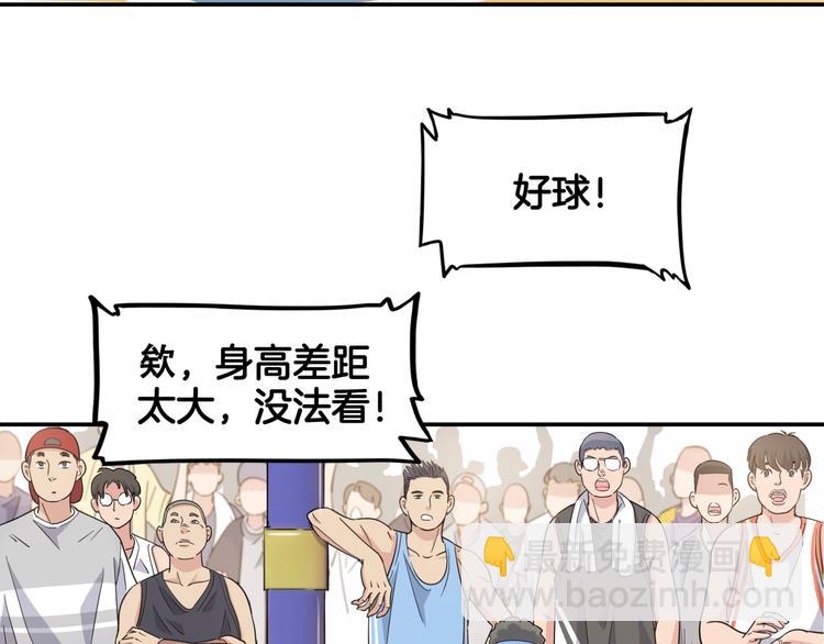 第68话  禁忌的巨人165