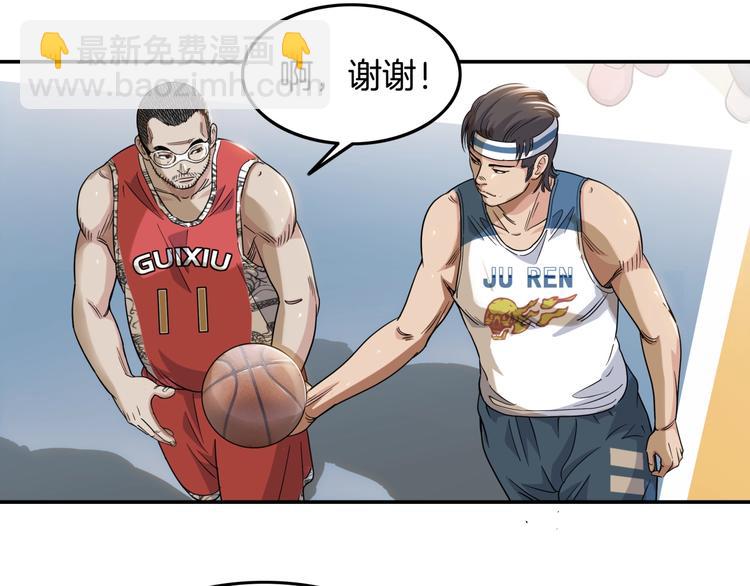 第68话  禁忌的巨人167