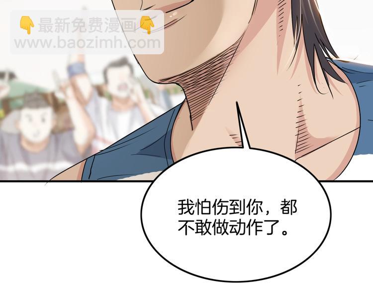 第68话  禁忌的巨人169