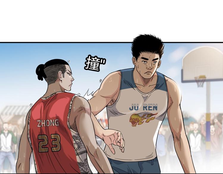 第68话  禁忌的巨人172