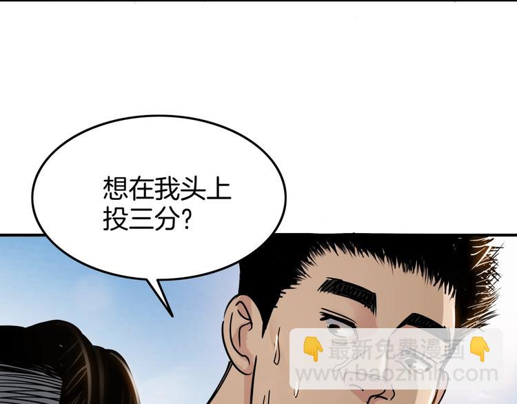 第68话  禁忌的巨人173