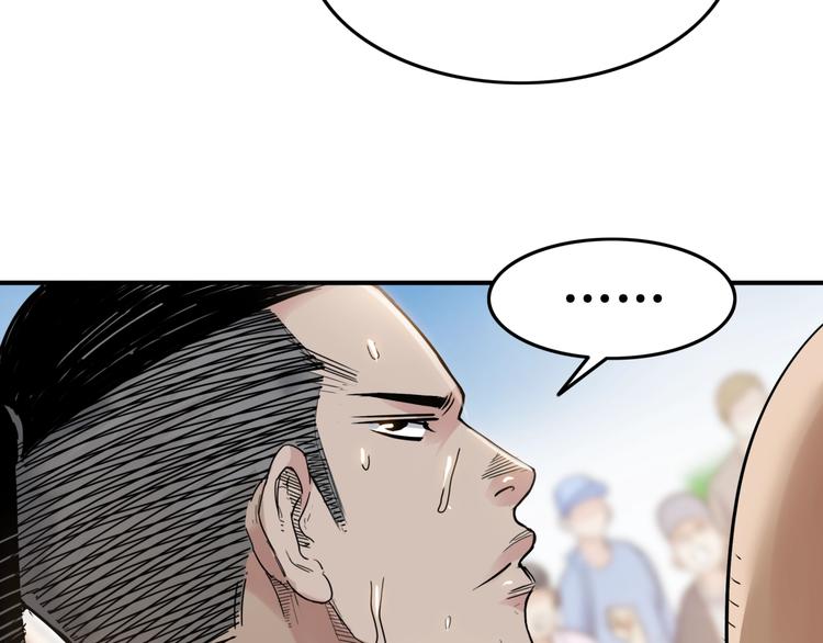 第68话  禁忌的巨人175