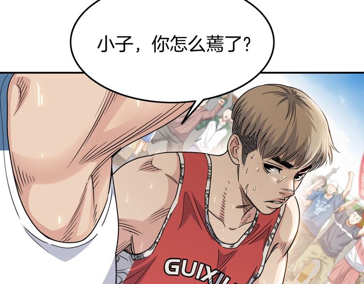 第68话  禁忌的巨人177