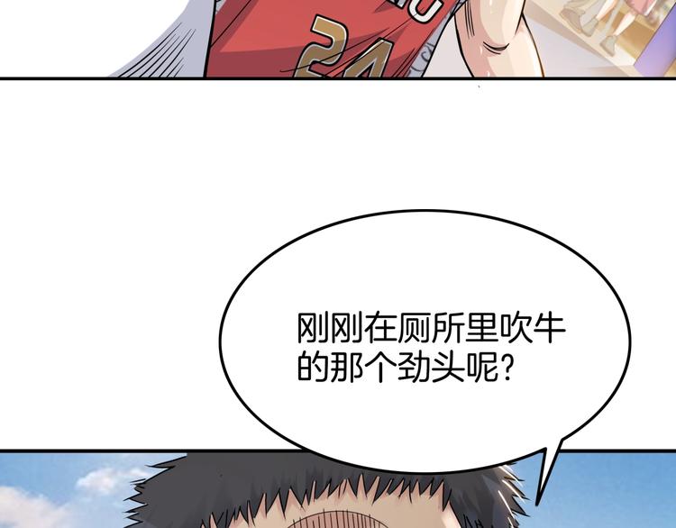 第68话  禁忌的巨人178