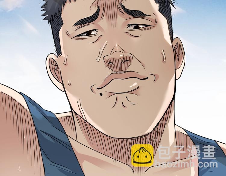 第68话  禁忌的巨人179