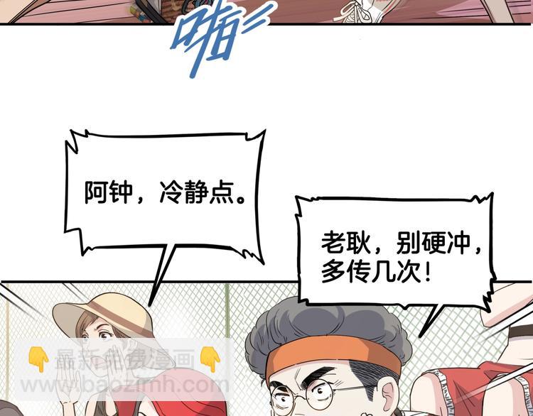 第68话  禁忌的巨人187