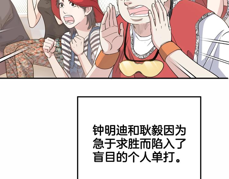 第68话  禁忌的巨人188