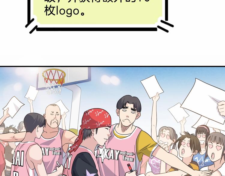 第68话  禁忌的巨人20