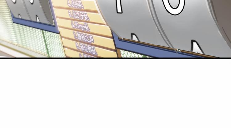 第68话  禁忌的巨人200