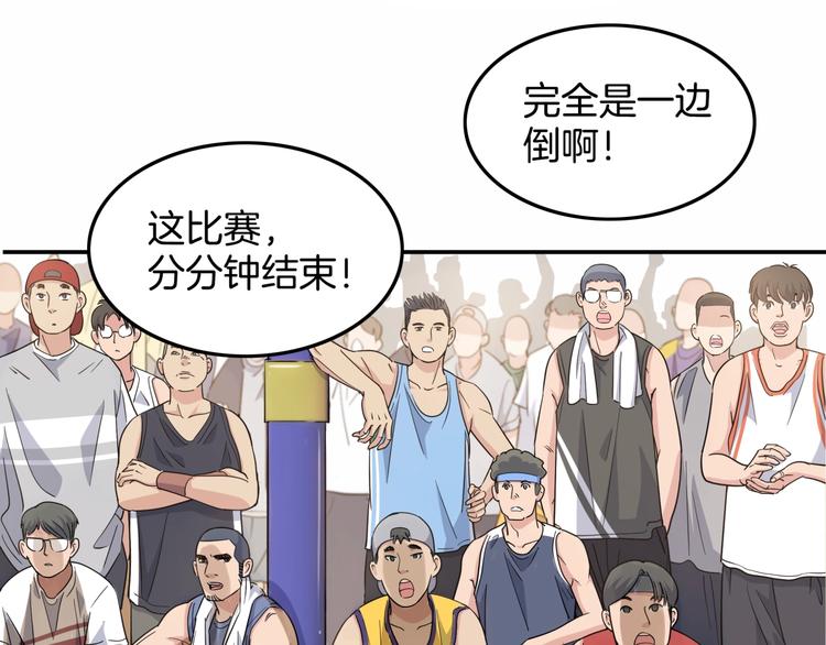 第68话  禁忌的巨人201