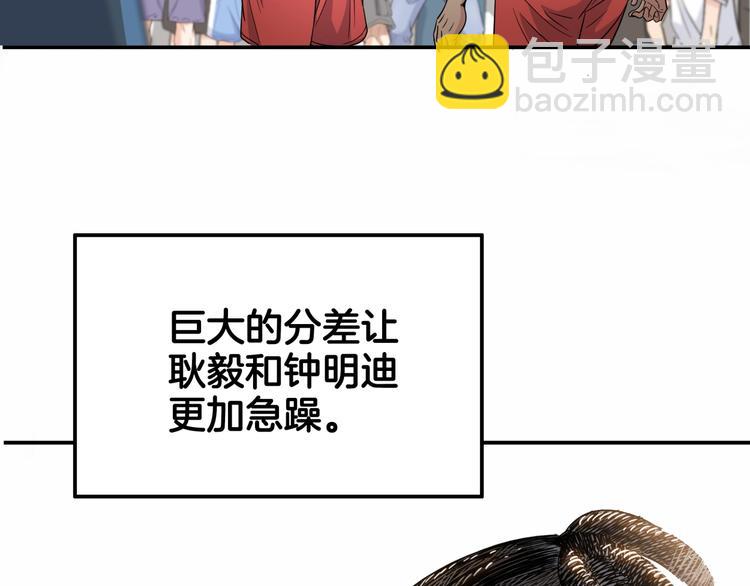 第68话  禁忌的巨人206