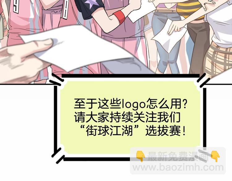 第68话  禁忌的巨人21
