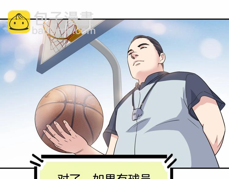 第68话  禁忌的巨人22