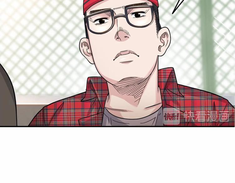 第68话  禁忌的巨人221
