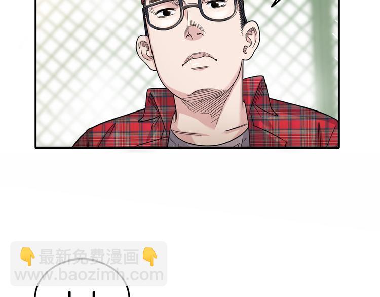第68话  禁忌的巨人228