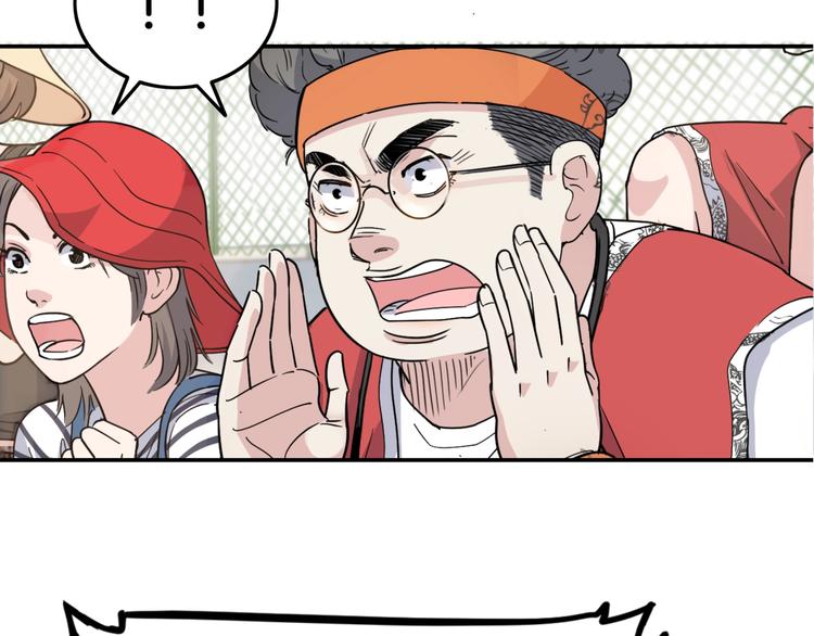 第68话  禁忌的巨人229