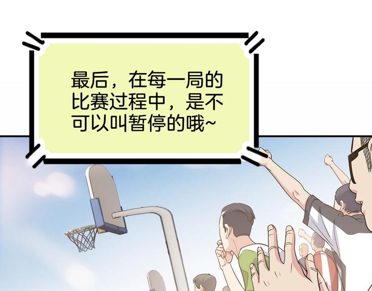 第68话  禁忌的巨人24