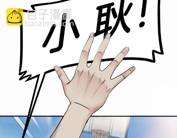 第68话  禁忌的巨人243