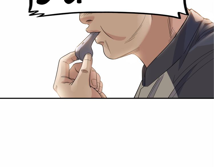 第68话  禁忌的巨人27