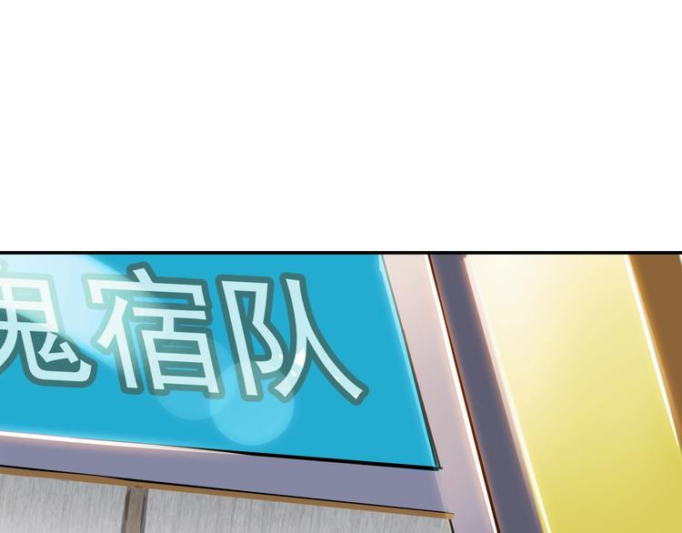 第68话  禁忌的巨人270