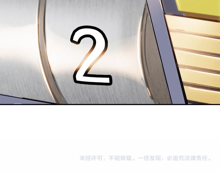 第68话  禁忌的巨人271