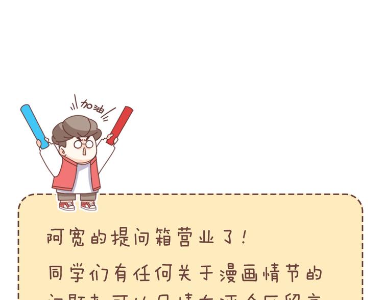 第68话  禁忌的巨人273