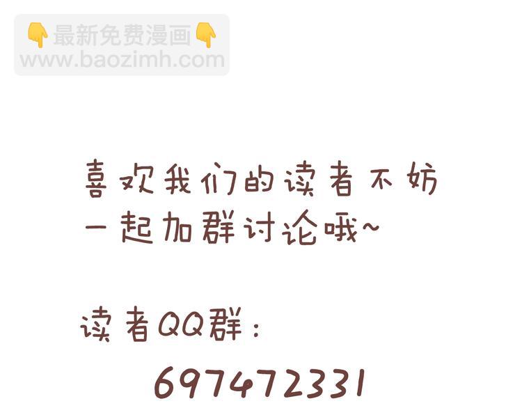 第68话  禁忌的巨人281
