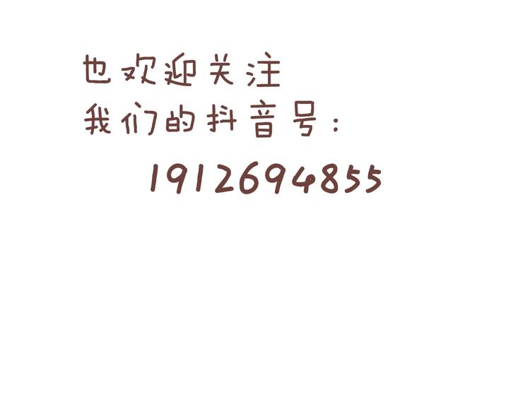 第68话  禁忌的巨人282