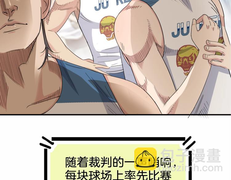 第68话  禁忌的巨人30